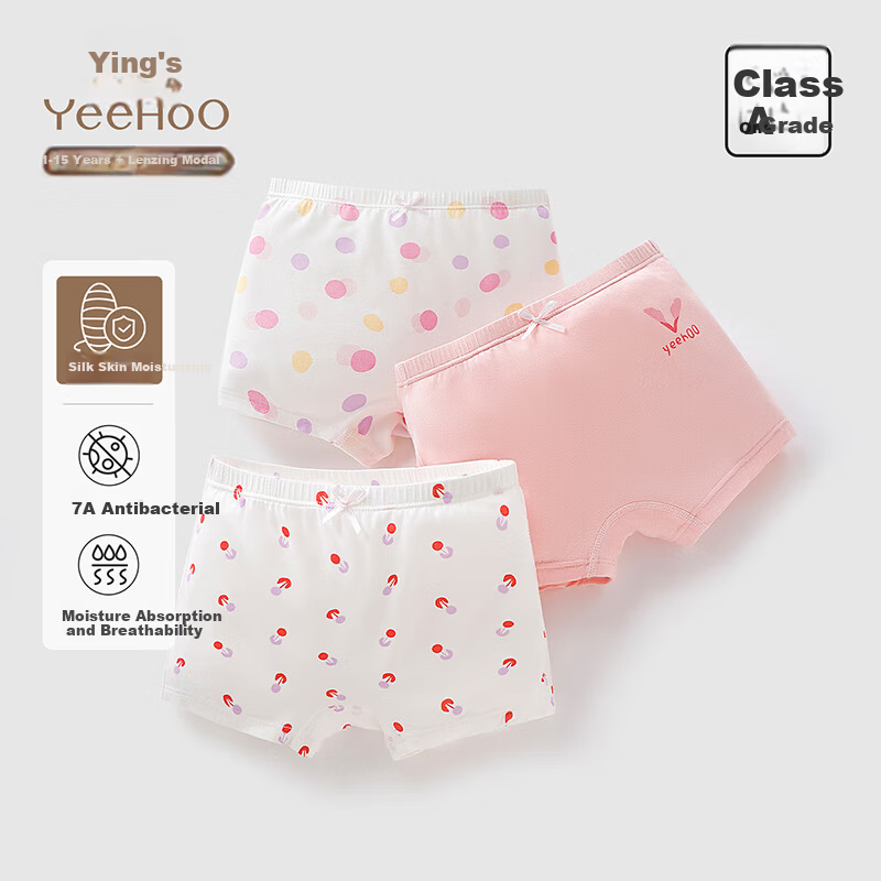 YEEHOO 7A Antibacterial Kids Underwear with Silk Crotch