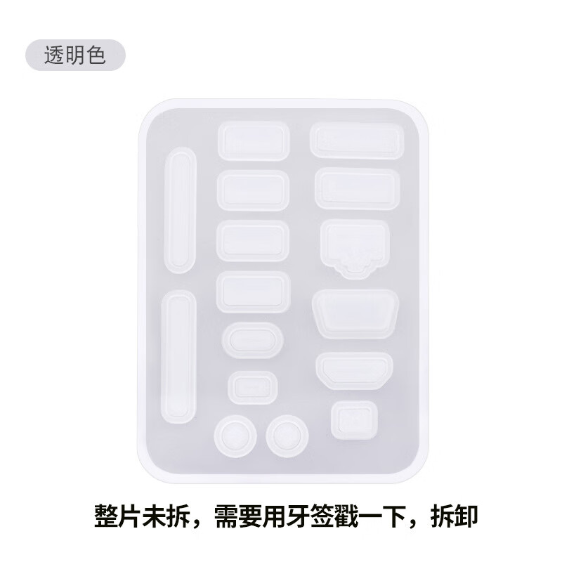 ANQULIFE 16-in-1 Transparent Dust Plug