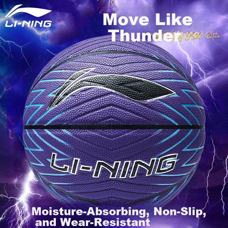 LI-NING Basketball Size 7