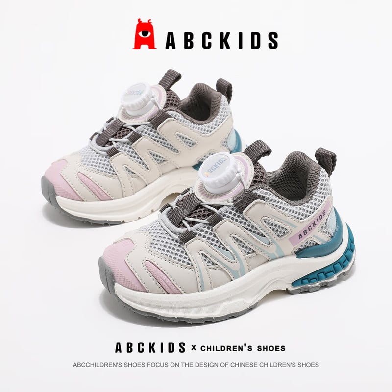 ABC KIDS Children's Running Shoes Gray/Pink