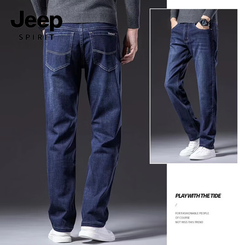 JEEP SPIRIT Men's Slim Fit Lightweight Jeans