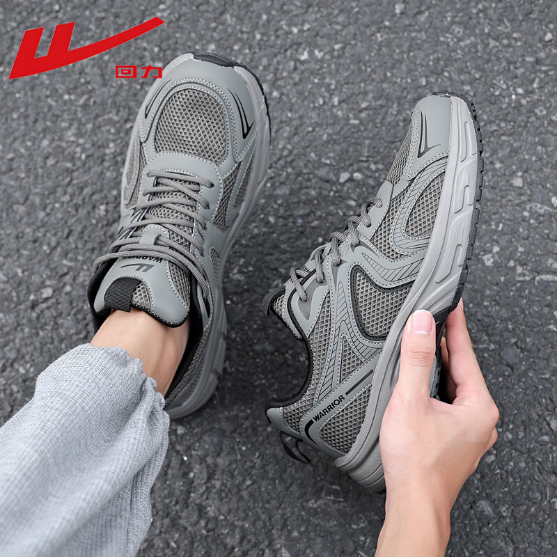 Warrior Dad Sneakers Men's Mesh Sports Shoes