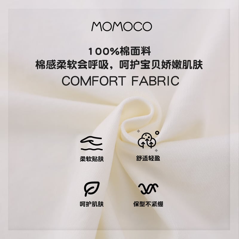 MOMOCO Boys' Long-Sleeve Cotton T-Shirt
