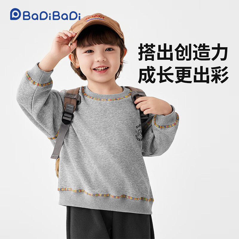 Badibadi Unisex Kids Dinosaur Sweatshirt