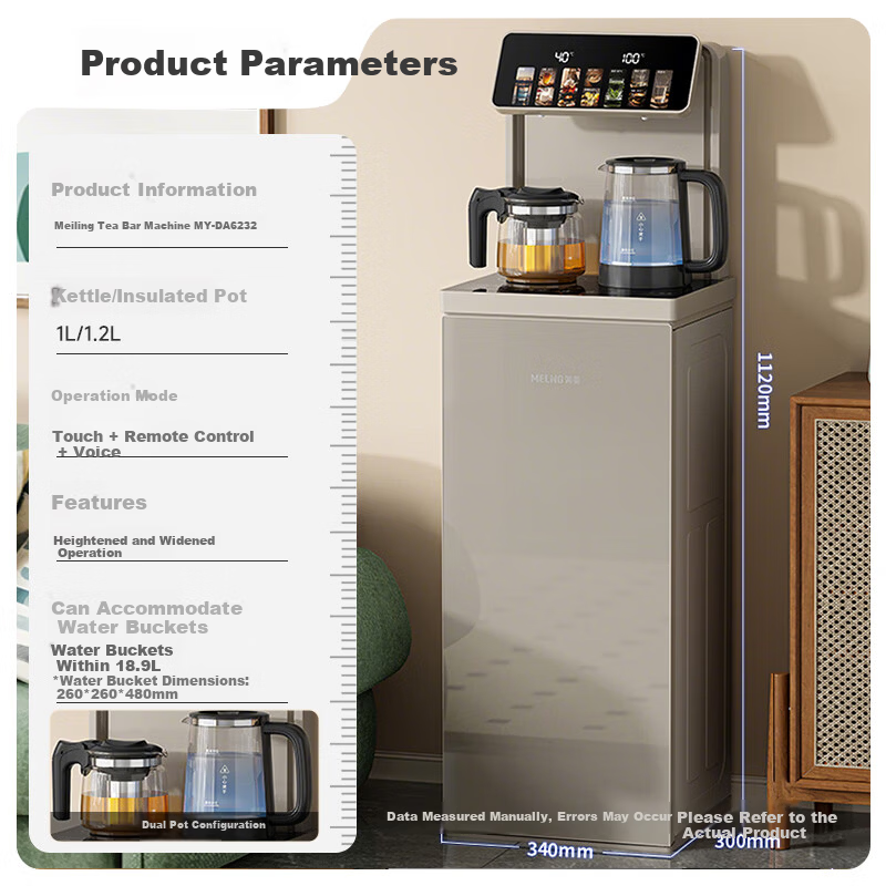 MeiLing Smart Voice Tea Bar Machine