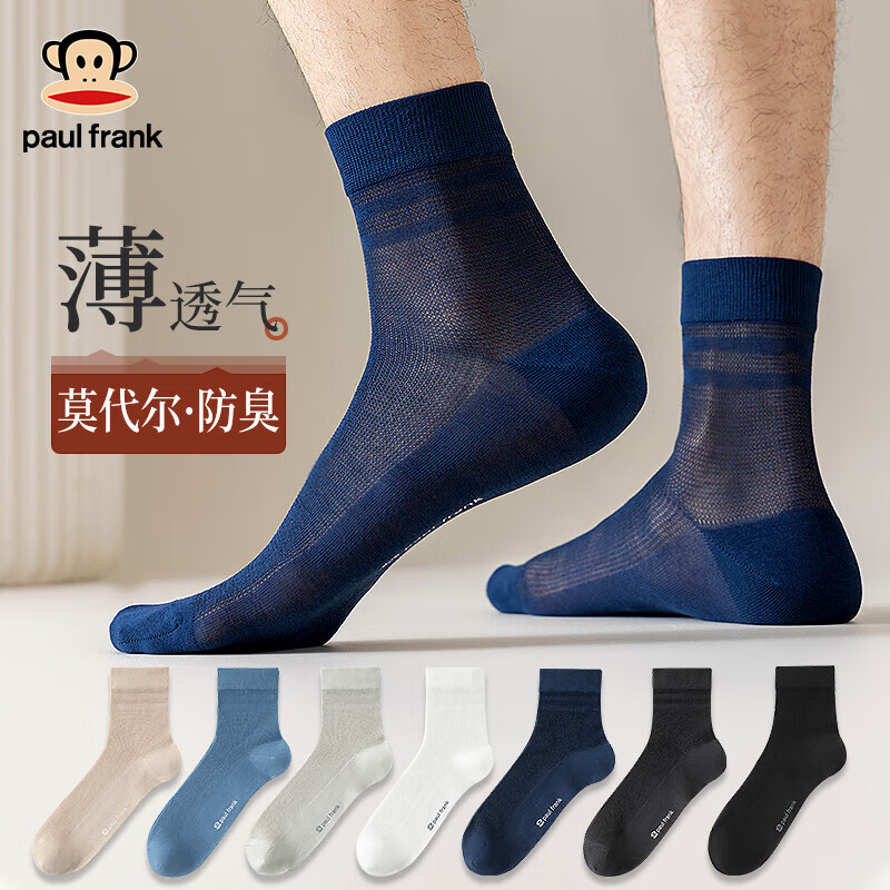 Paul Frank Men's Mid-Calf Comfort Socks
