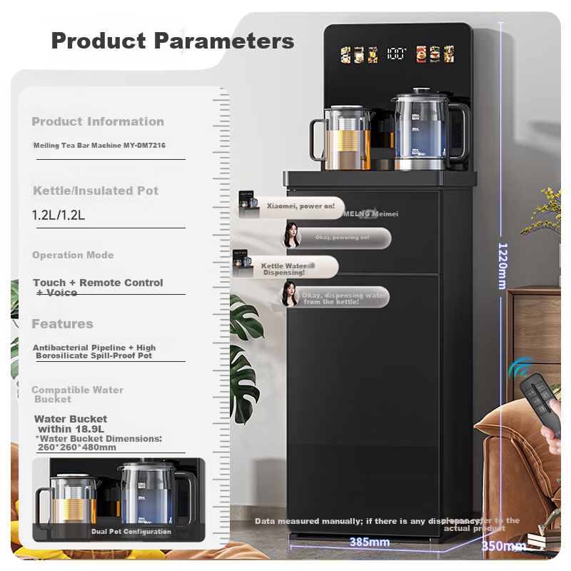 MeiLing Slim Screen Tea Bar Machine