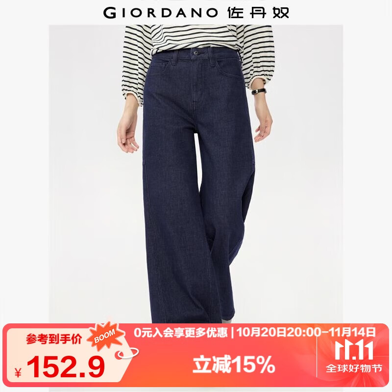 Giordano Women's Deep Blue High-Waisted Wide-Leg Jeans