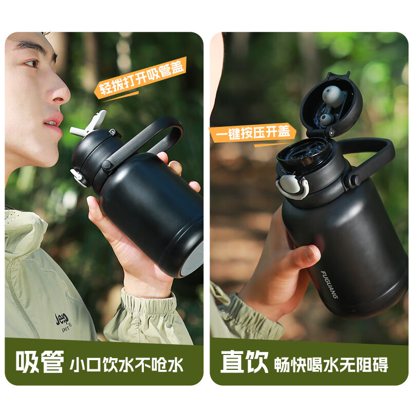 Fuguang 316L Insulated Cup