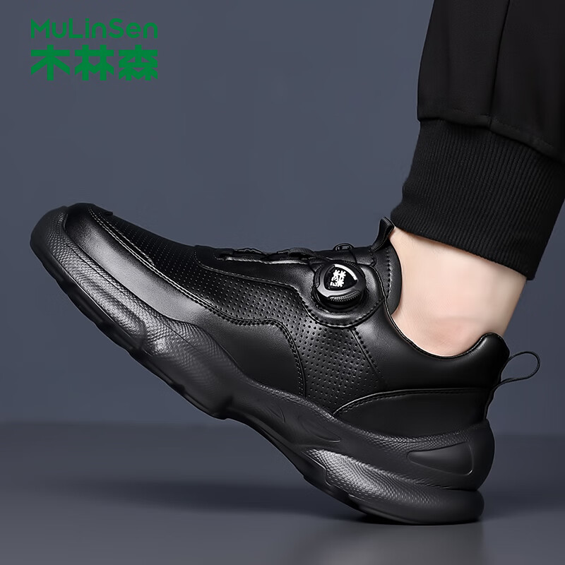 Mulinsen Men's Breathable Leather Shoes
