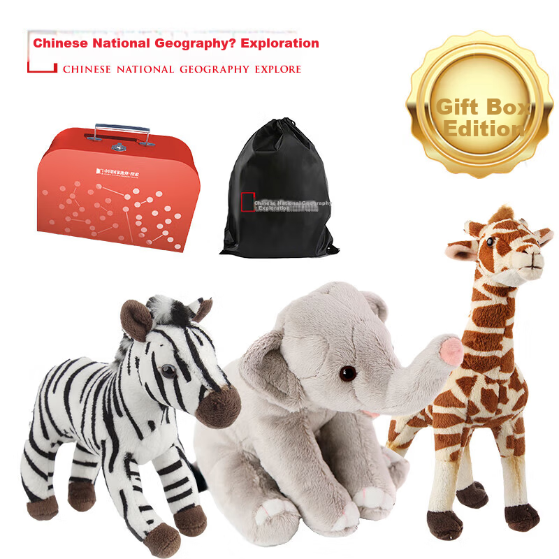 AI CAN Realistic Zebra Elephant Giraffe Plush Set