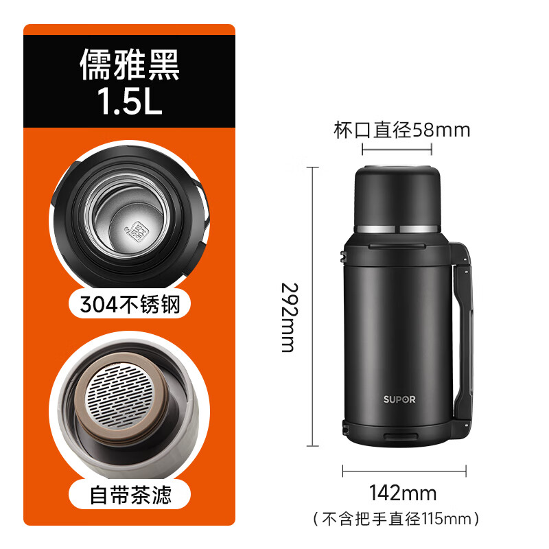 SUPOR Insulated Bottle - Large Capacity Stainless Steel Thermos