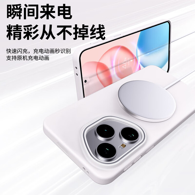 SHIYONG Honor 400 Pro Skin-Feel Magnetic Charging Case