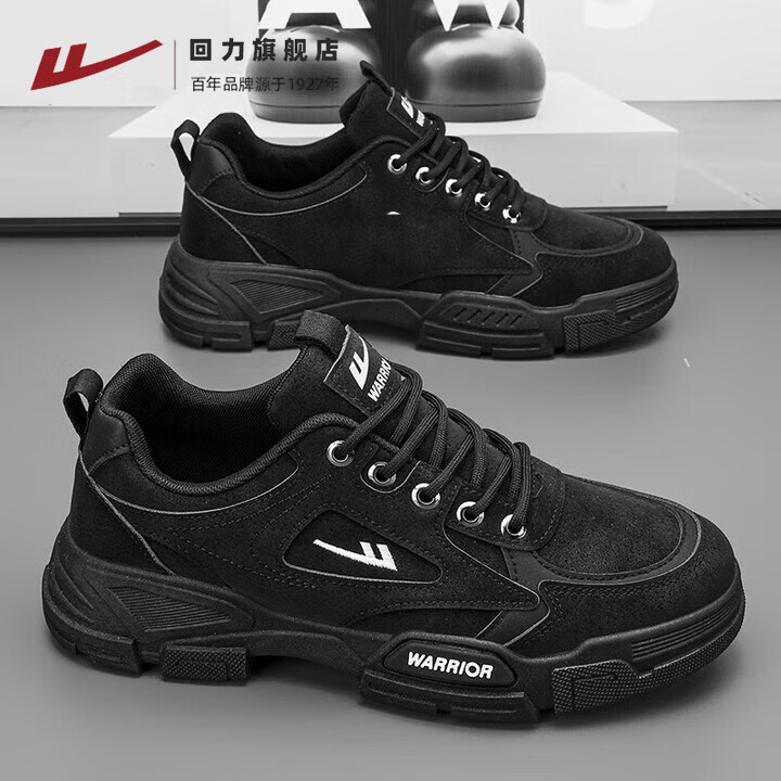 Warrior Men's Outdoor Sports Shoes