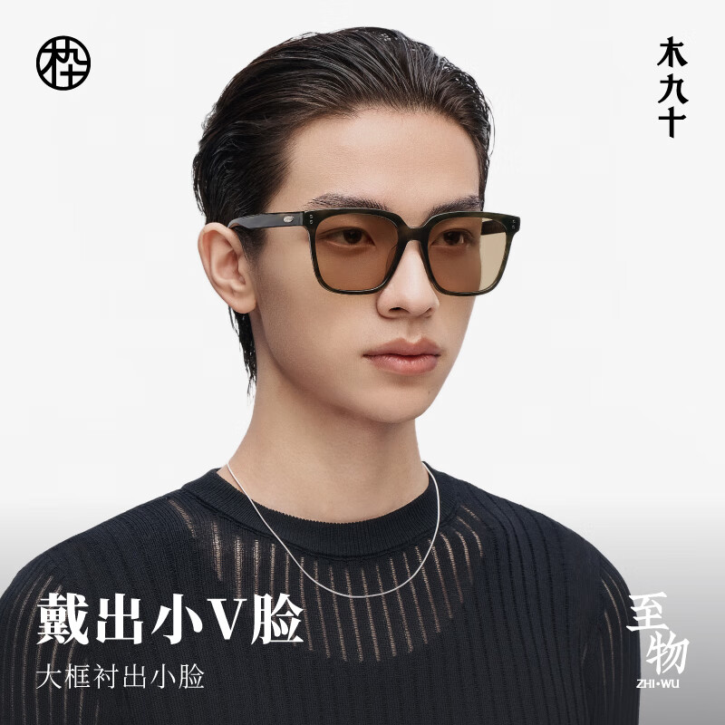 Mujiushi Polarized Large Frame Sunglasses - UV Protection