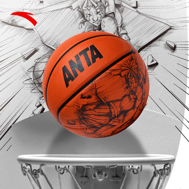 ANTA Kids Basketball Size 5 Training Ball