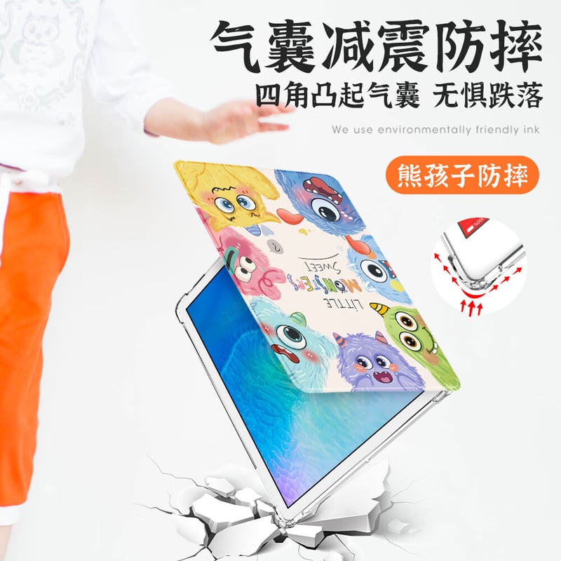 QBOSS Huawei MatePad 11.5S Cute Monster Shockproof Case