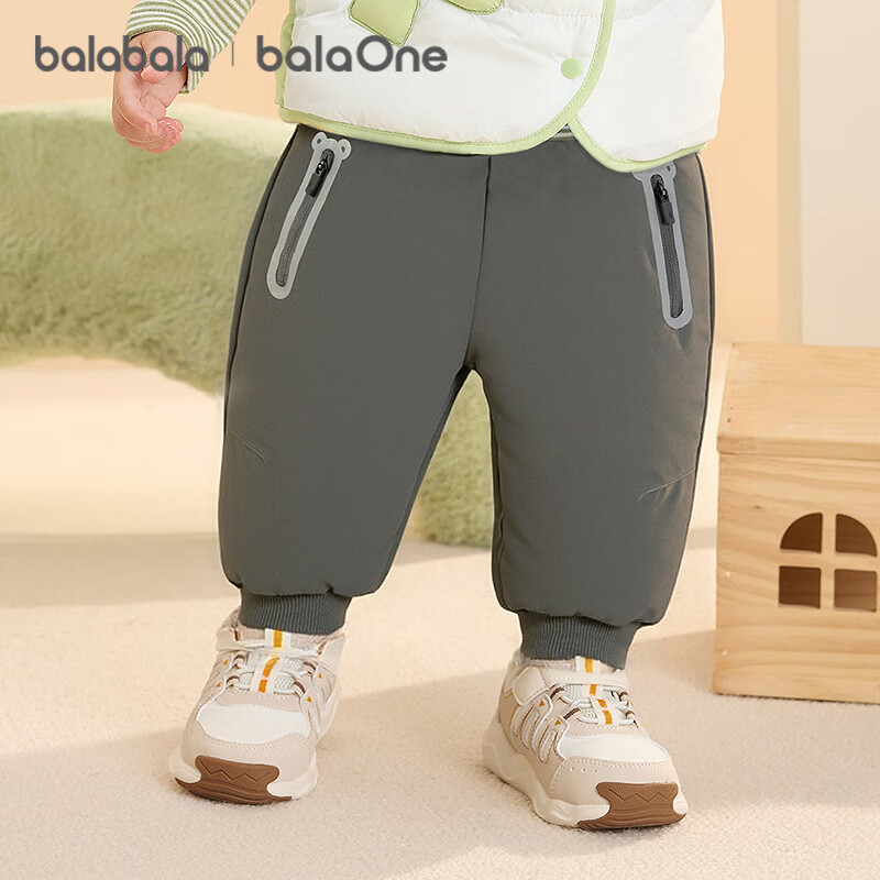 Balabala Kids Baby Down Pants - Warm Winter Trousers