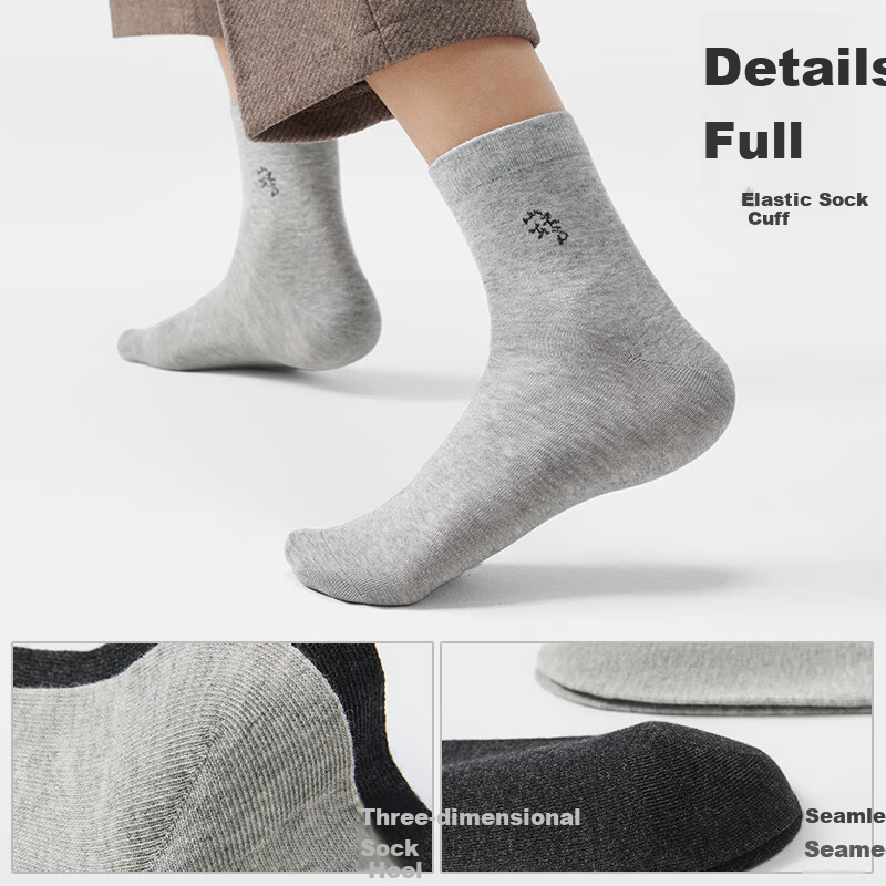HLA Mountain Not High Men's Mid-Calf Cotton Socks
