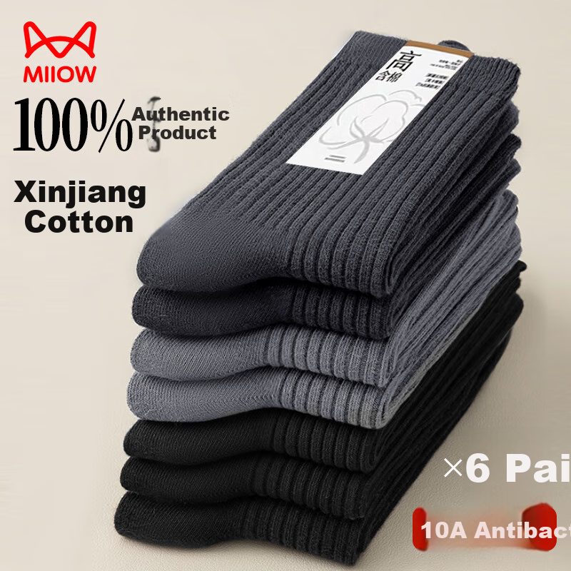 MiiOW Men's 6-Pair Pure Cotton Socks