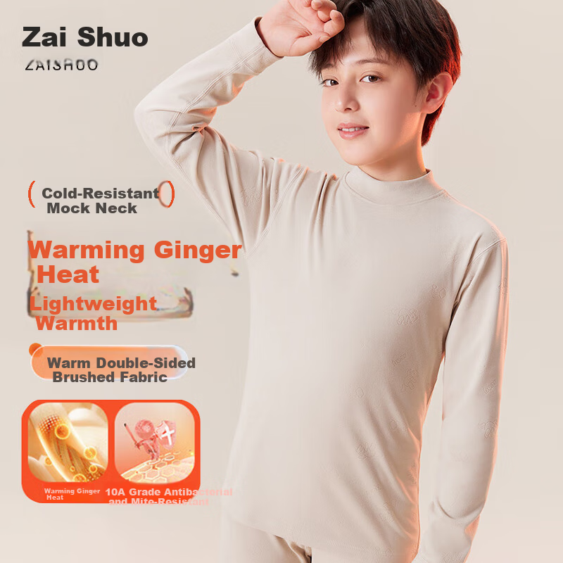 Zaisuo Kids Thermal Underwear Set