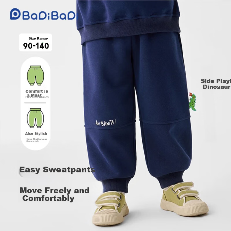 Badibadi Kids Sweatpants - Casual Loose Fit