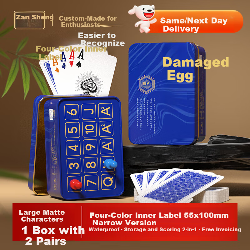 Guansheng Guandan Magnetic Scorekeeper Playing Cards