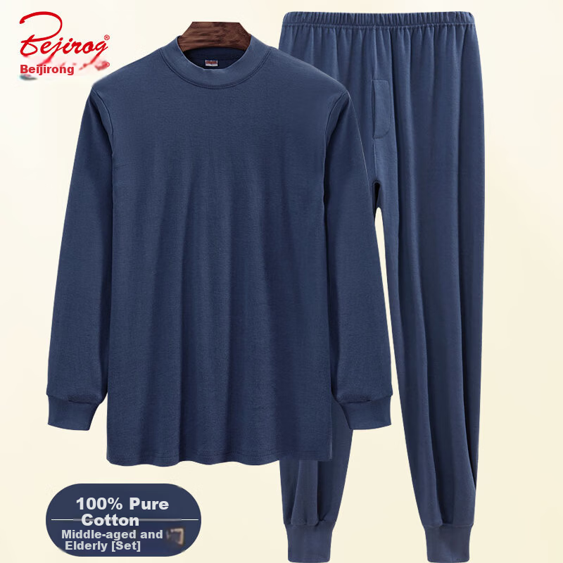 Bejirog Men's Thermal Underwear - Warm Cotton Base Layer