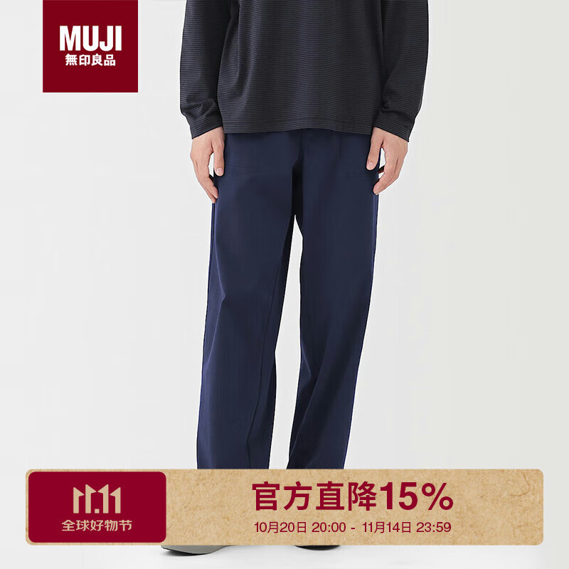 MUJI Men's Stretch Cargo Pants with Stripes