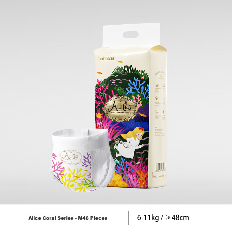 Bebetour Alice Cloud-Sense Diapers M