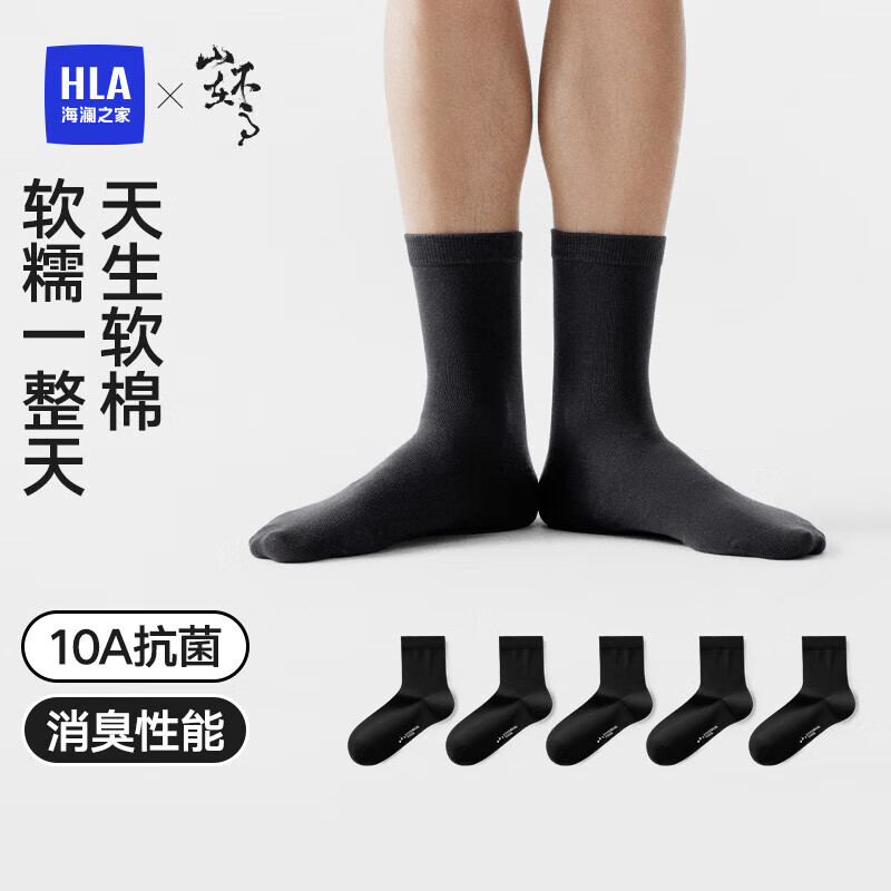 HLA Mountain Not High Men's Mid-Calf Socks