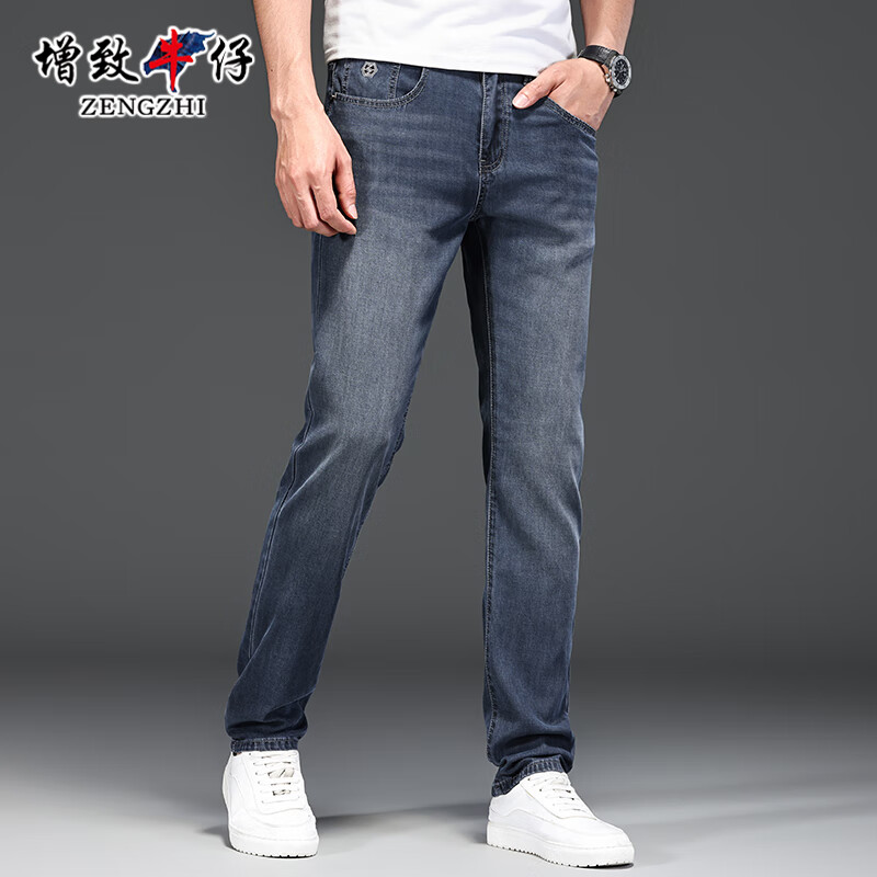 Zengzhi Denim Stretch Jeans - Curved Casual Pants