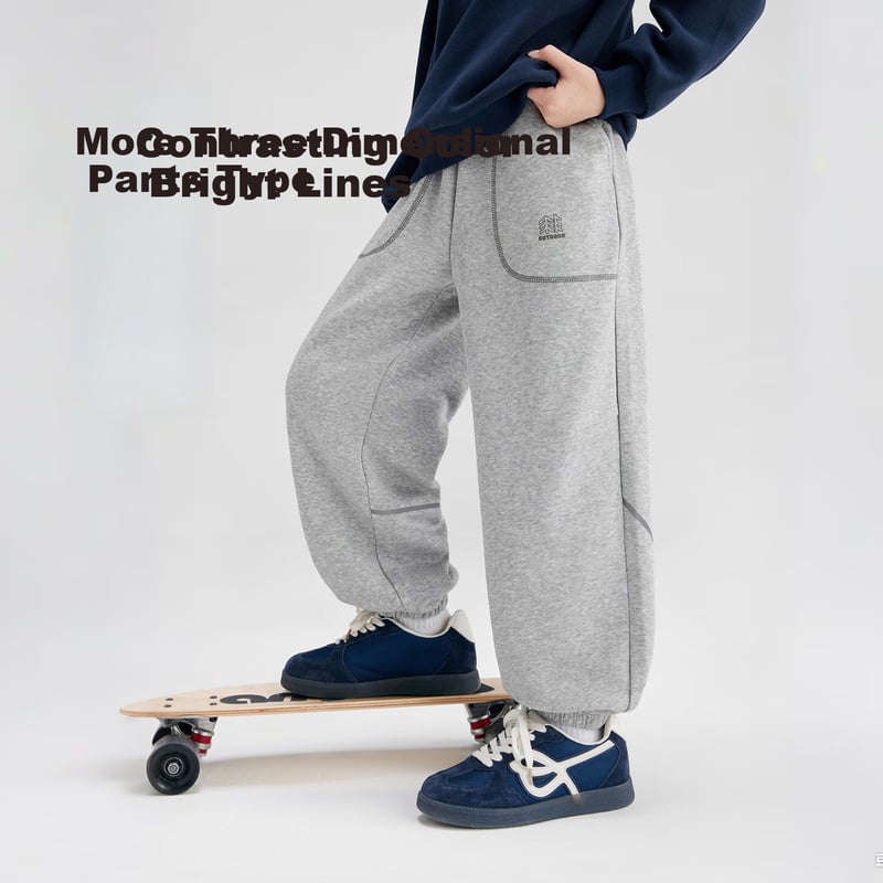 Zuoxi Boys' Reflective Striped Sweatpants 2025