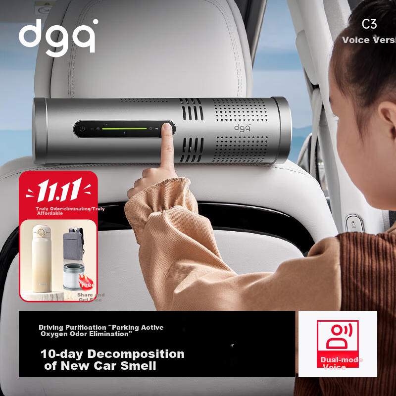 DGQ Car Air Purifier - Ice Blue Grey