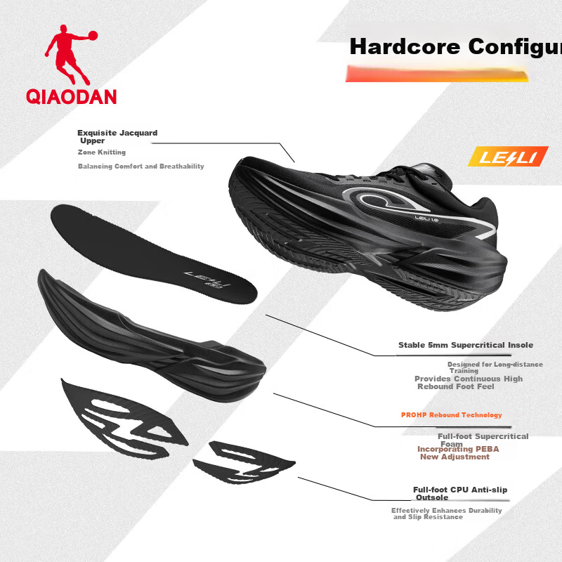 QIAODAN Leili Sports Shoes for Men, Thick Sole Running Shoes