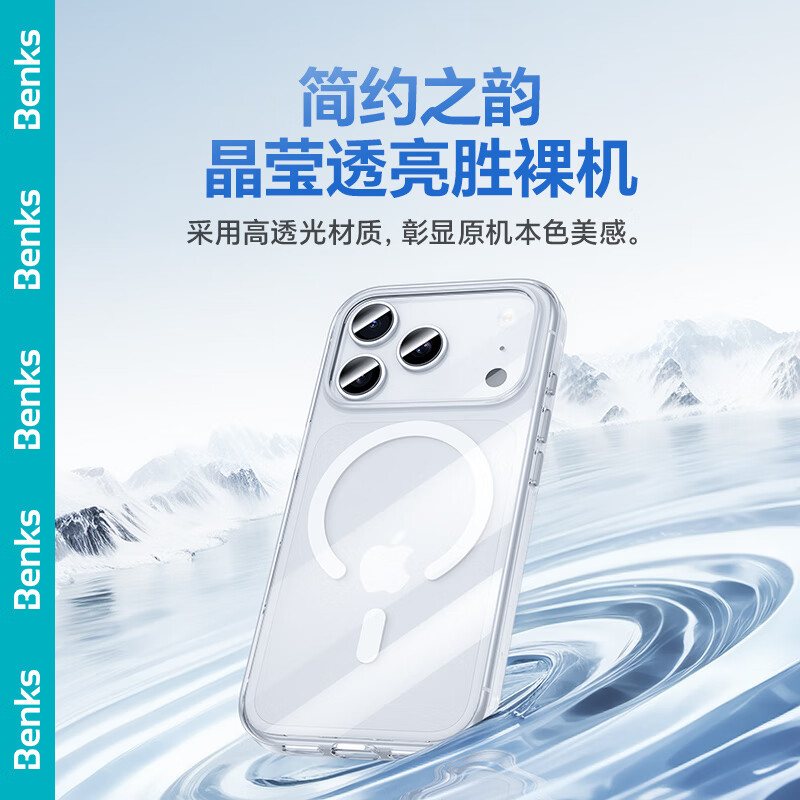 Benks Magnetic Phone Case for iPhone 17 Pro