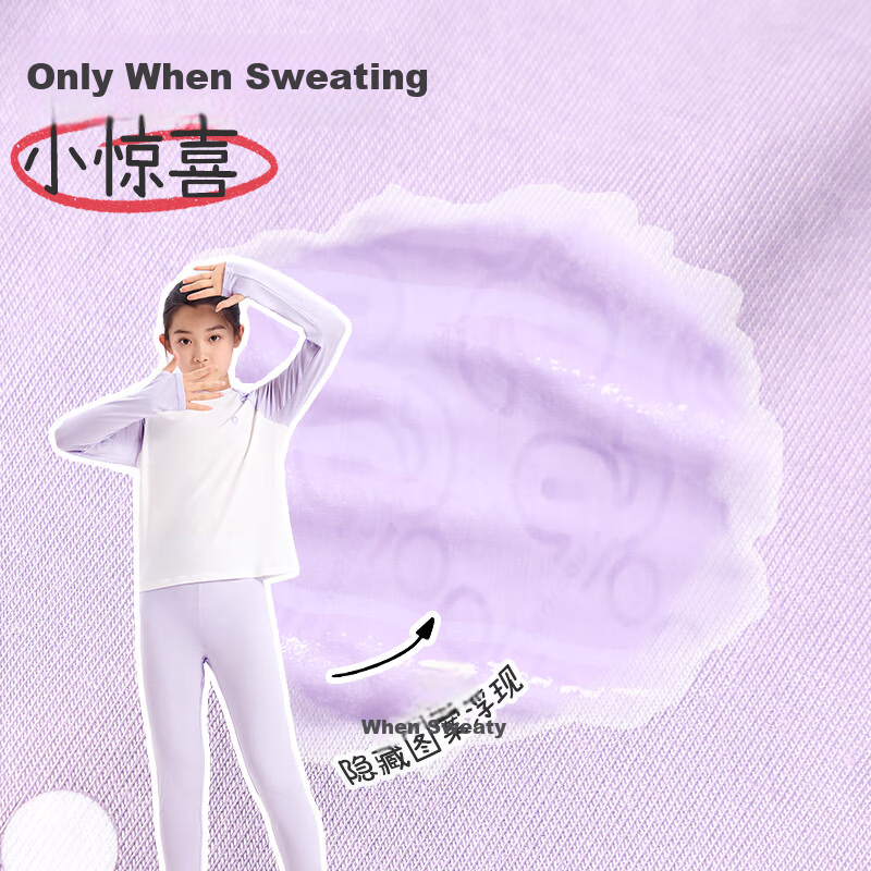 Jiusuiban Kids Thermal Underwear - Antibacterial & Sweat-Wicking