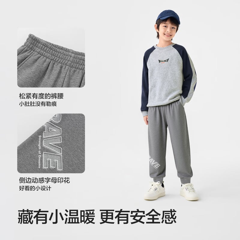 BALABALA Kids Fleece-Lined Sweatpants