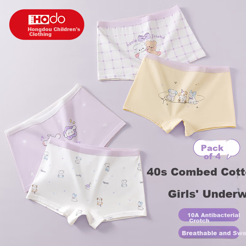 Hodo Children's Cotton Boxer Brie for Girls