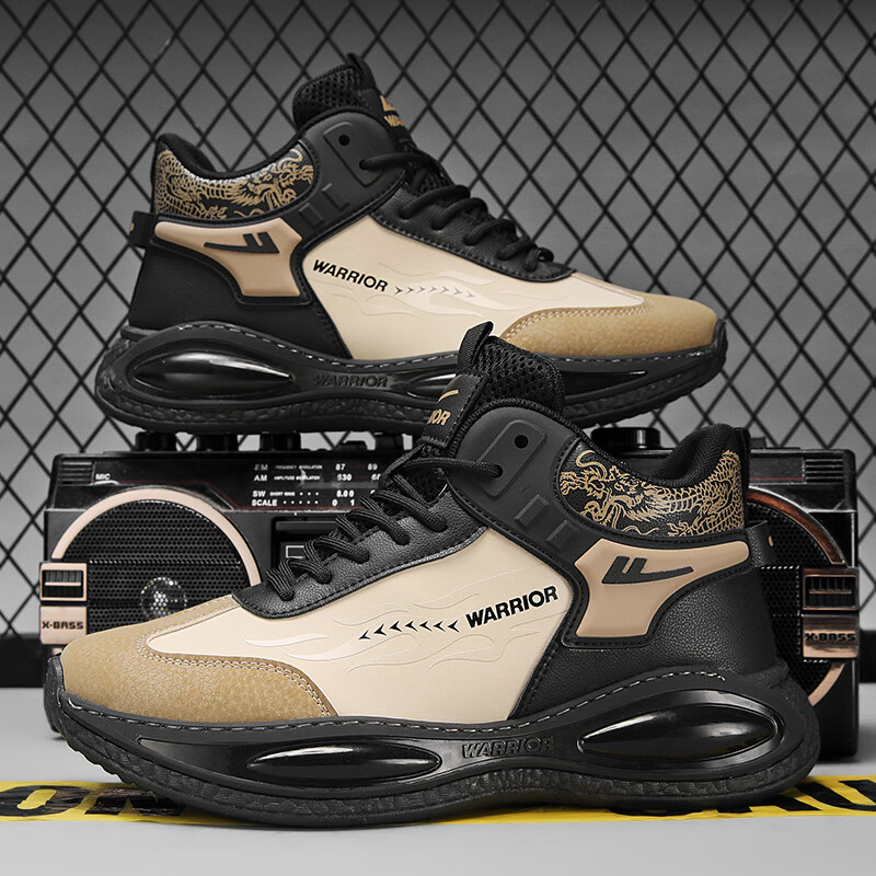 Huili Men's Casual Sneakers WXY-H970N