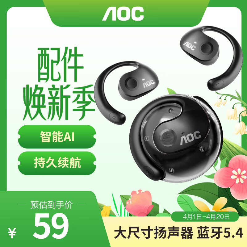 AOC Smart AI Wireless Bluetooth Earphones