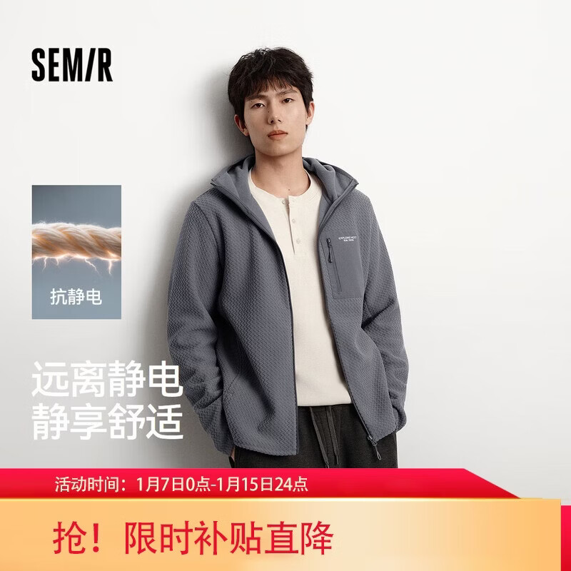 Semir Men's Anti-Static Fleece Hooded Jacket