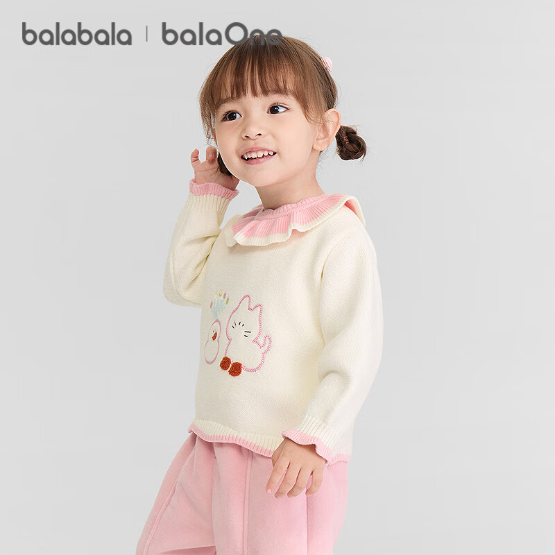 BALABALA balaOne Girls' Knit Sweater 208425103006