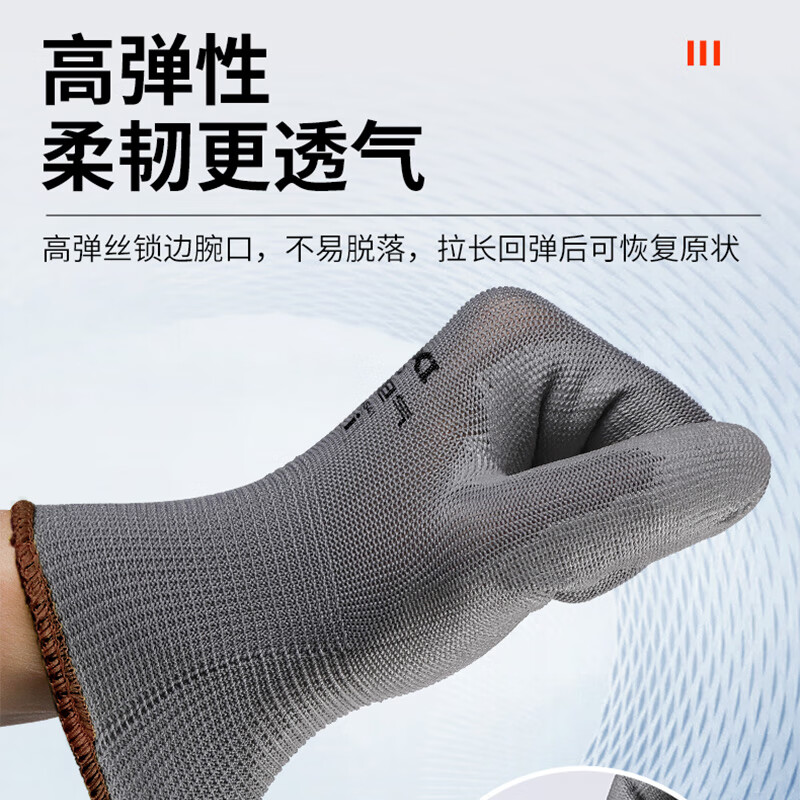 DELIXI ELECTRIC Anti-Slip Work Gloves