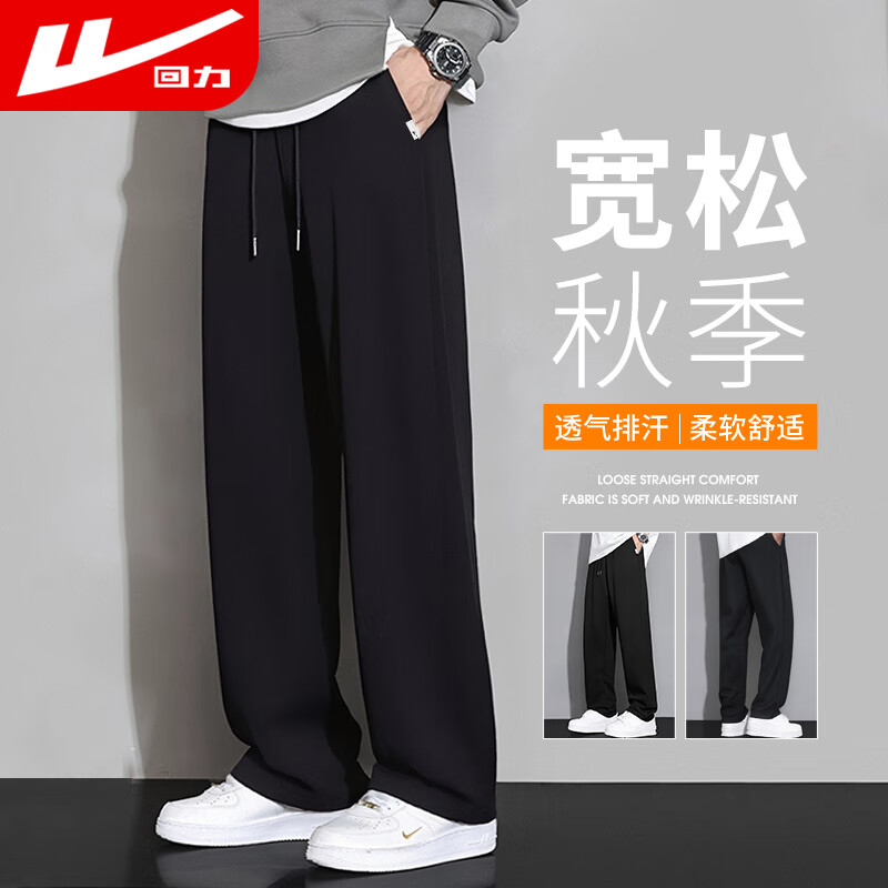 Warrior Pants for Men - Loose Autumn Sweatpants