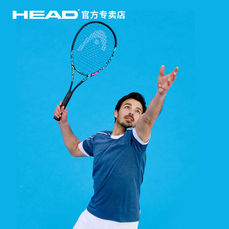 HEAD BOOM High-Flyer Easy Power Tennis Racket