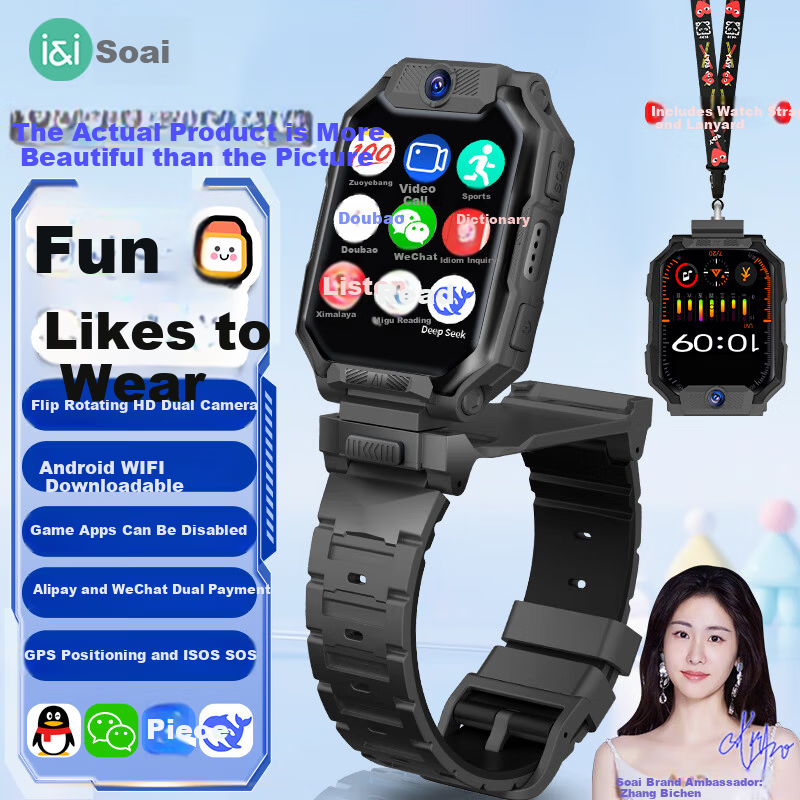 SOAIY Zhang Bichen Edition Kids Smartwatch