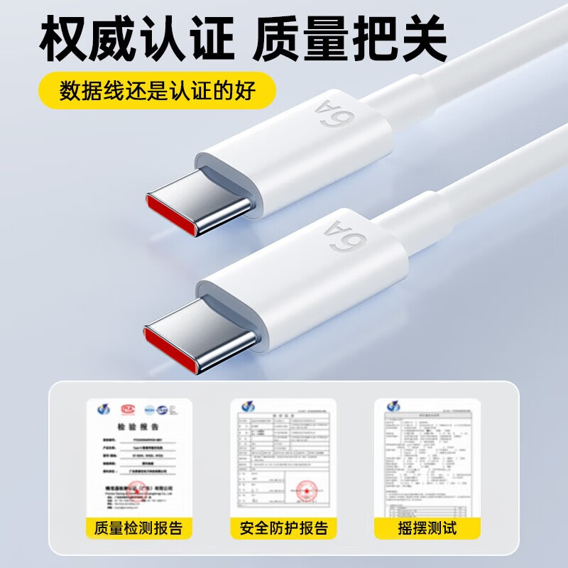 KOVOL 2m 120W Fast Charge Type-C Cable