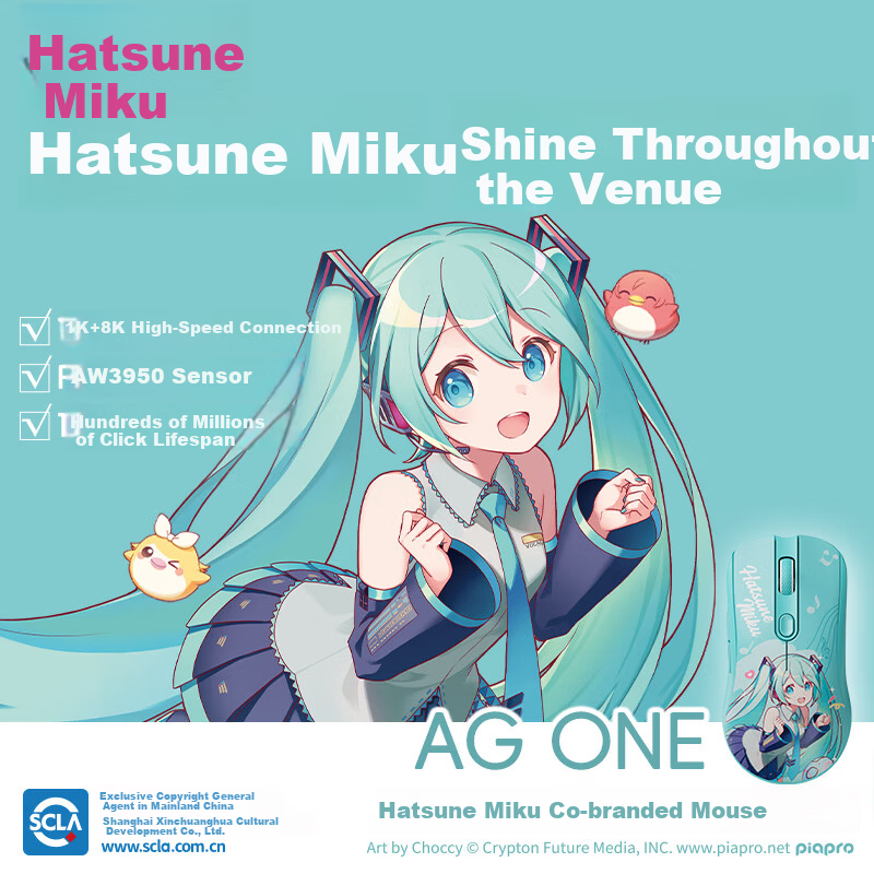 AKKO Hatsune Miku Limited Edition Wireless Gaming Mouse