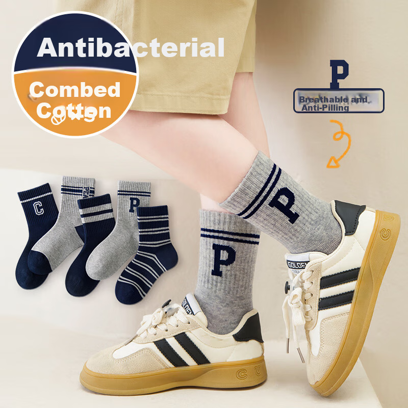 YUZHAOLIN Kids Cotton Socks - Blue, 5 Pairs, Antibacterial, Mid-Calf